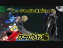 ゆっくりamiibo育成記part７
