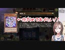 新米デュエリスト来栖夏芽、ランク戦でアニメのような展開なデュエルをする