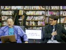 【会員限定】小飼弾の論弾1/25『大日本帝国の銀河』の紹介 と ビッグテックへの締め付けとイノベーション