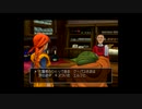 【実況】へっぽこアベルドラクエⅧ二度目のプレイ！71日目