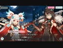 天華百剣-斬-　-巫剣エピソード-つーちゃんおべんきょう作戦！！「3章　常識を疑いましょう」