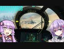 【BF2042】ゆかりと雫の戦果報告 #2
