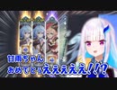 【原神】6人目の甘雨を引いて完凸した直後に7人目の甘雨を引くリゼ・ヘルエスタ【にじさんじ切り抜き】