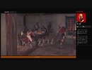 ⌘プレイアーカイブ⌘ ASSASSIN'S CREED: ODYSSEY その357(果てなき旅完結)