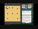 【野狐囲碁特別対局＃28】 囲碁月次大会vs 天王寺さん[ツイキャス]   (2021.12.11)　#月次囲碁