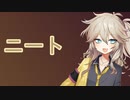 働いたら負けかなと思ってる