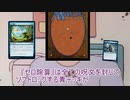 【MTG】しんのすけ、今日からゼロ除算を禁止する