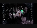 歌愛ユキ/デパスコデインアルコール