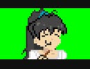 ドット絵？と化したモグモグGNHくんGB