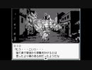 ジョジョの奇妙な冒険ＲＰＧ　～７人目のスタンド使い～を実況プレイ #41