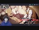 #26 家族【メガトン級ムサシ】