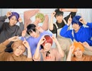 【A3!】MANKAIカンパニーの8人でおじゃま虫Ⅱ【踊ってみた】