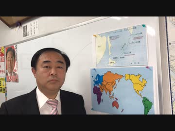 領土問題に妥協無し！ 南樺太及び全千島列島を取り戻せ！