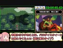 マーヴェラス 〜もうひとつの宝島〜_RTA_2:45:23_part4/6