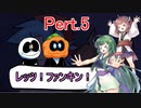 【ラップバトル茜ちゃん】Friday Night Funkin' part.5【VOICEROID実況プレイ】