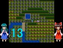 ゆっくりによるレトロゲーム実況FC版ドラゴンクエストⅡpart13