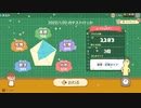 バカにされました。絶対に許さない。【ころん】すとぷり