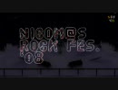 アイドルマスター NICOM@S ROCK FES '08応援動画/予告もあるよ!