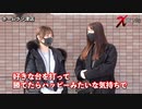 X style　第13話　都美 vs 七瀬静香