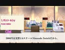 【フタリソウサ】無意識で拘束されるフタリソウサPart.5【TRPGリプレイ】