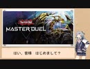 小春六花も遊戯王解説がしたかった　【カードの種類】