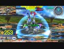 【EXVS MBON】バエル戦記M#0097