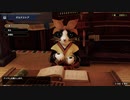 【MonsterHunterRise】人生初モンハン#04【生放送】