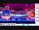 【ポケモン剣盾】S26ひびのポケモン　サザンドラ以外タイプ統一パpart28【マリルリ】