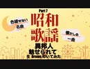 STUDIO BPM KZY Private 生 Drums 生 LIVE 「  昭和歌謡 Series Part 7   」