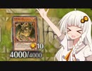 【マスターデュエル】あかり、デュエリストになるってよ【A.IVOICE実況プレイ】