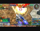 【EXVS MBON】バエル戦記M#0101