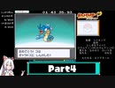 ポケットモンスタープラチナ シンオウ図鑑(210種)完成RTA　23時間8分58秒50　part4/24
