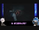 【ツイステ偽実況】ボドゲ部、またバイオするってよ【part3】