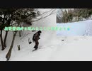 ペンション「Rudder]スノーシュー裏山を上る