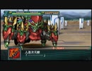 【実況】第二次スパロボＺ再世篇をのんびり実況していきたい【９６再世目】