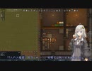 【RimWorld】紲星あかりの大きなプレゼント計画 #2【紲星あかり実況】