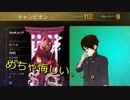 あと少しでハンマーだったのに。。。【#APEX】
