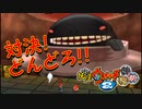 【実況】対決どんどろ！！妖怪ウォッチ2とロノのお話し！パート45