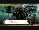 【ファイアーエムブレム 風花雪月】美男美女達と一緒に世界を救う名作をオジサンが一生懸命にやる part199【踝猫背】