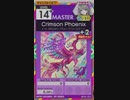 【譜面確認用】 Crimson Phoenix MASTER 【オンゲキ外部出力】