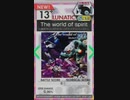 【譜面確認用】 The world of spirit LUNATIC 【オンゲキ外部出力】