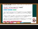 米Pfizer　オミクロンの治験開始