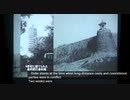 通州事件　Tongzhou Incident