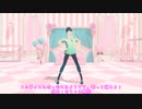 コル音イムも吹っ切れた歌って踊るよ！【UTAU＆MMD】