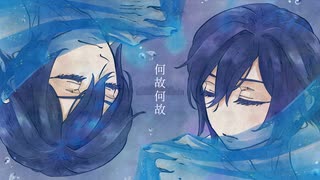 【KAIKO・KAITO】フォニイ【カバー】+