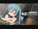 【四方通ニチ-♂-】Desperate【UTAUカバー】