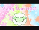 【HAPPY NARI DAY】Yang Nariの軌跡【NIJISANJI KR】