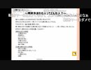 「塩生~ときどき胡椒~」第七十三回 part3～オンライン新年会③～