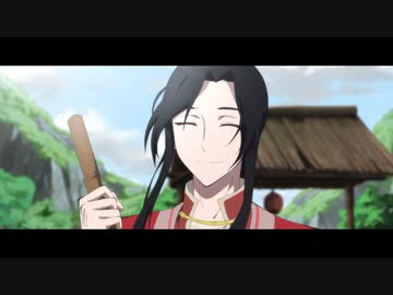 天官賜福 第五話「謎の少年」