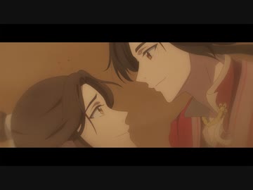 天官賜福 第七話「忍び寄る影」